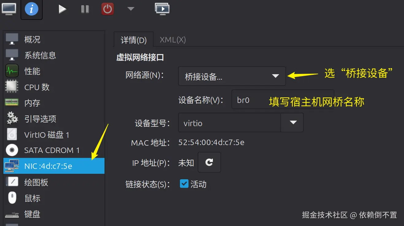 image-20260212000101502