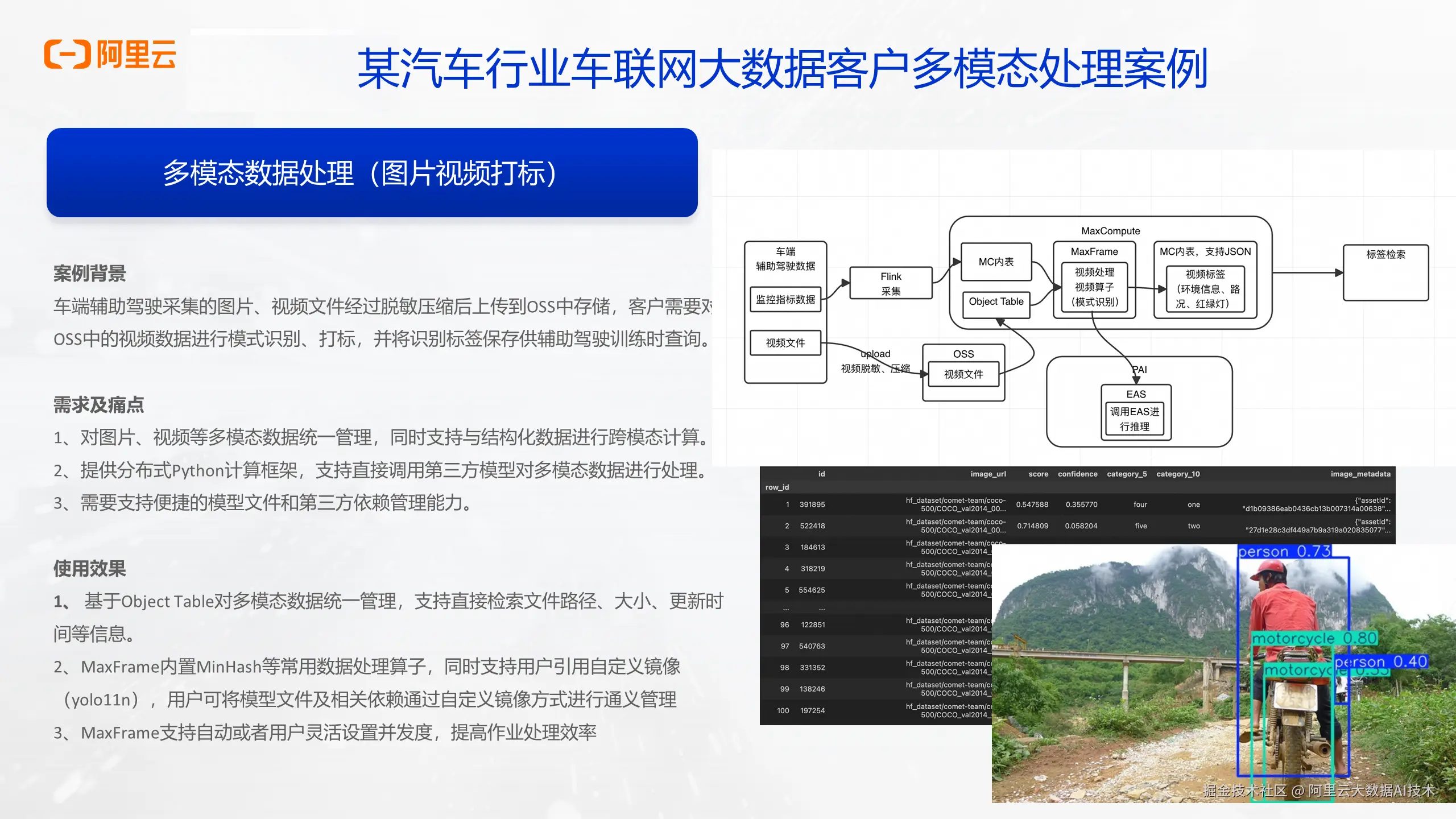 图16.png