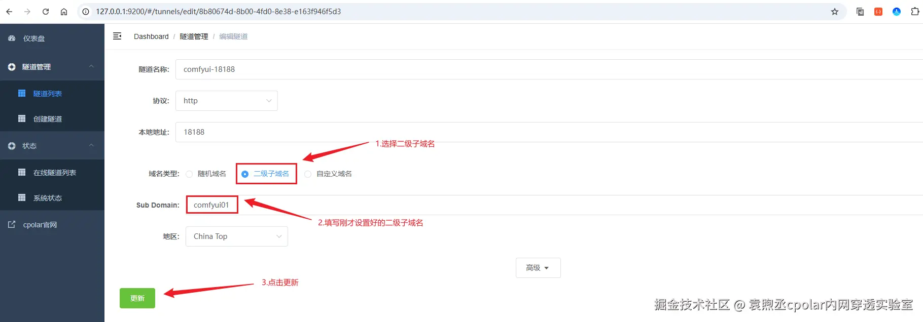 image-20250905195904105