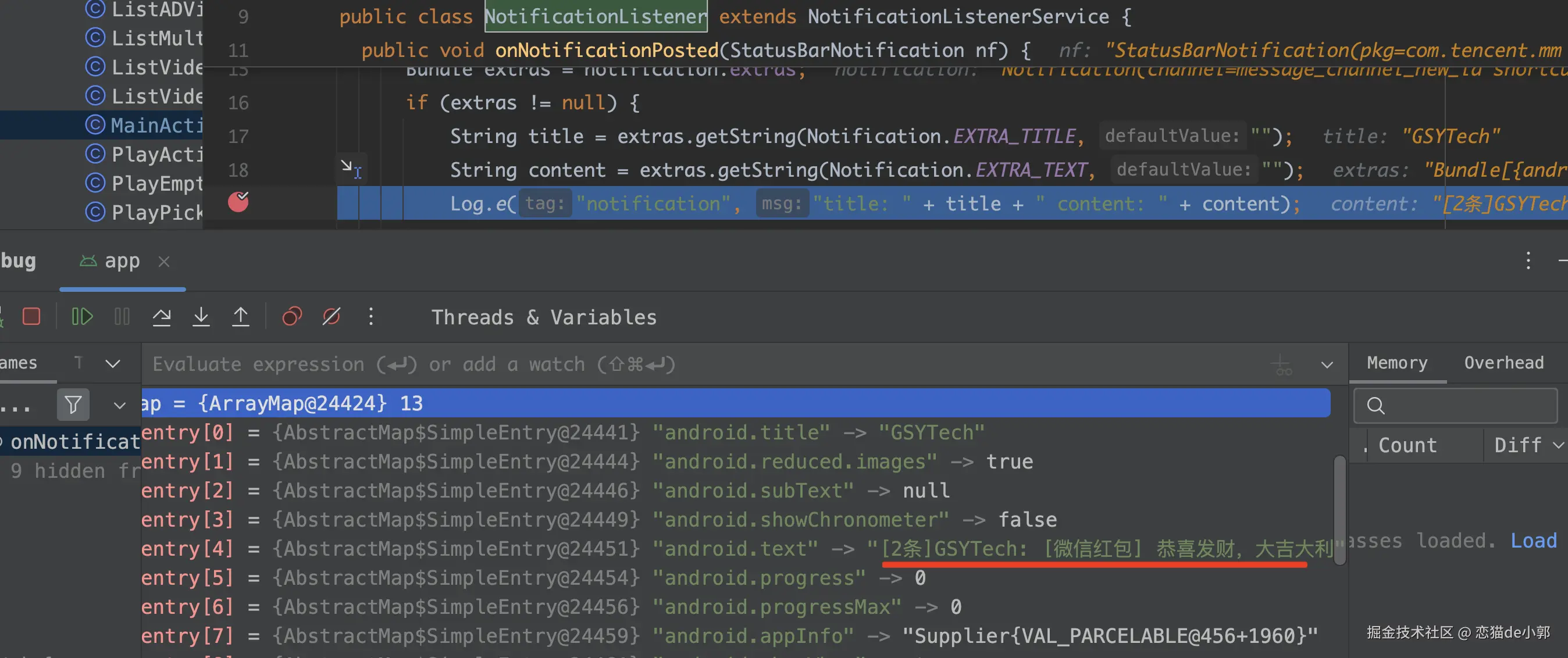 image-20241022115814314