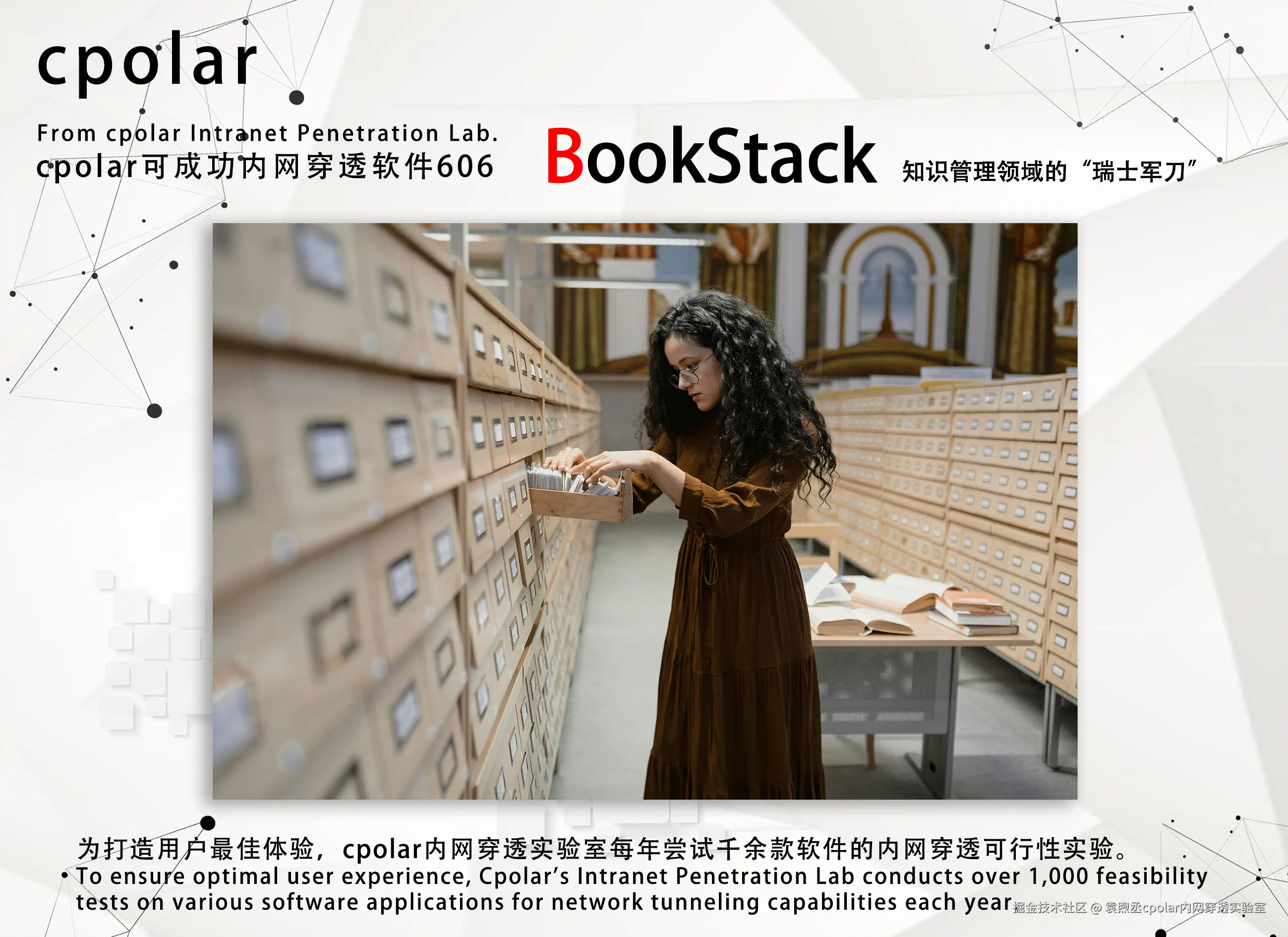NO.606 BookStack-4.jpg