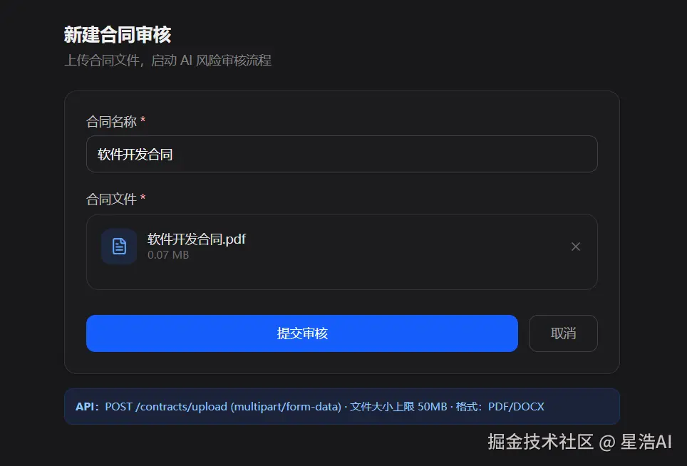 上传.png