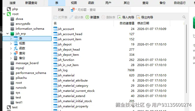 image-20260107171049914.png