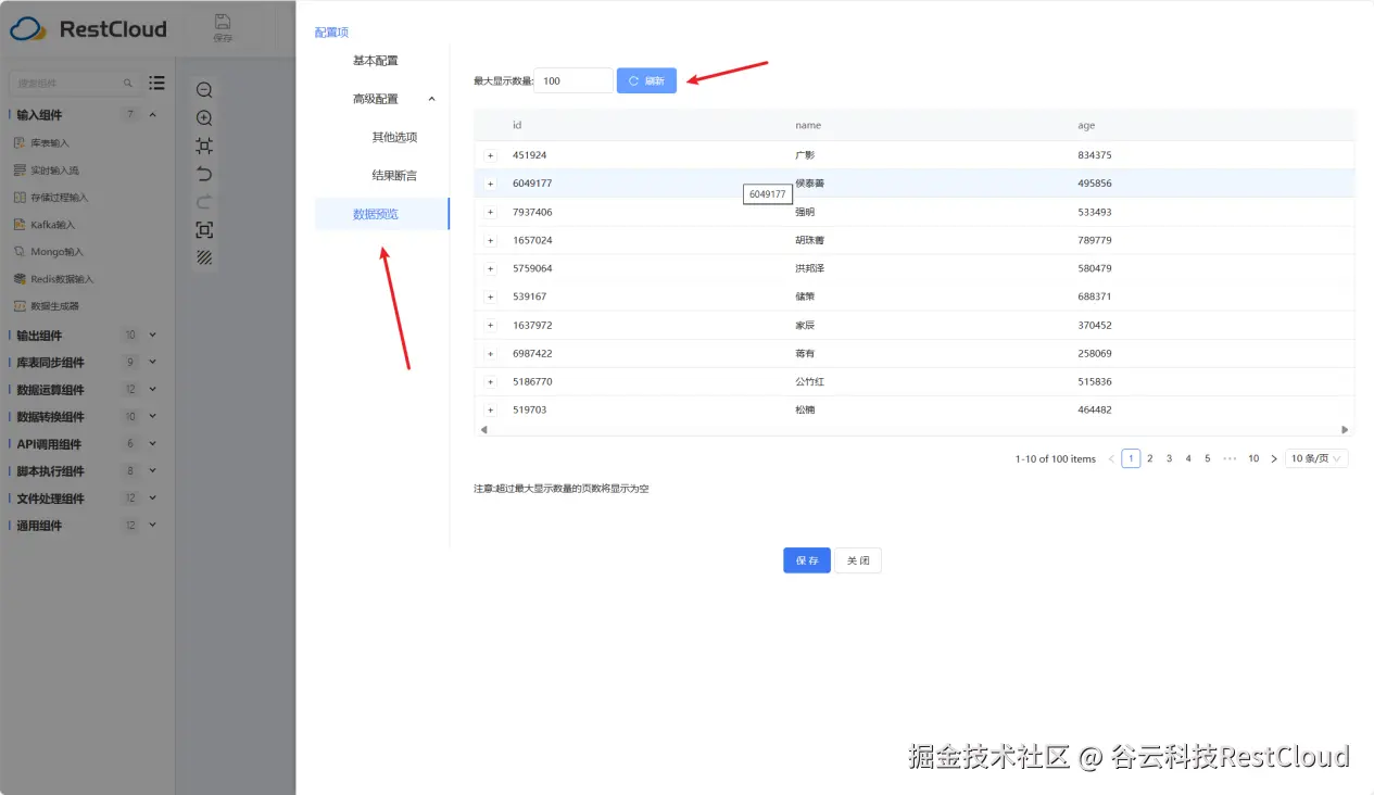 图片 15