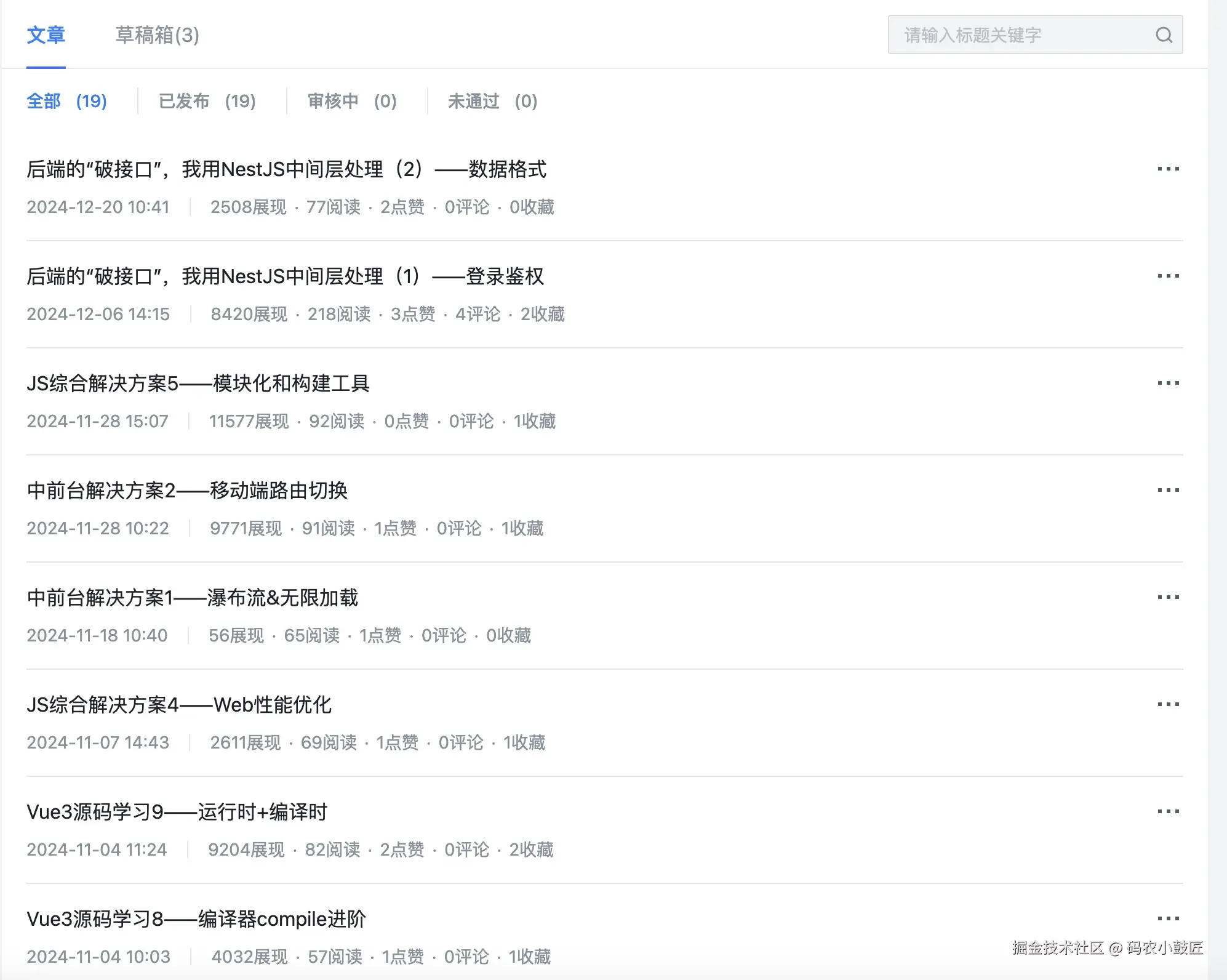 训练营输出内容.png