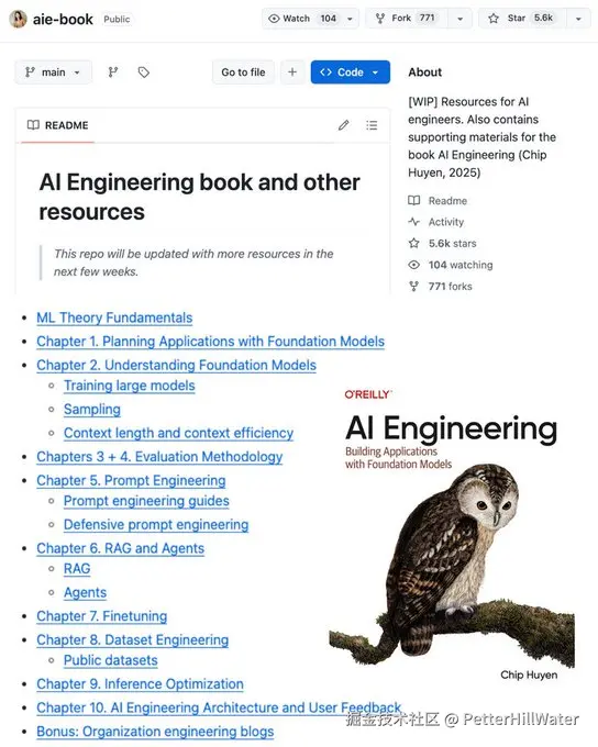 AIEngineeringBOOK