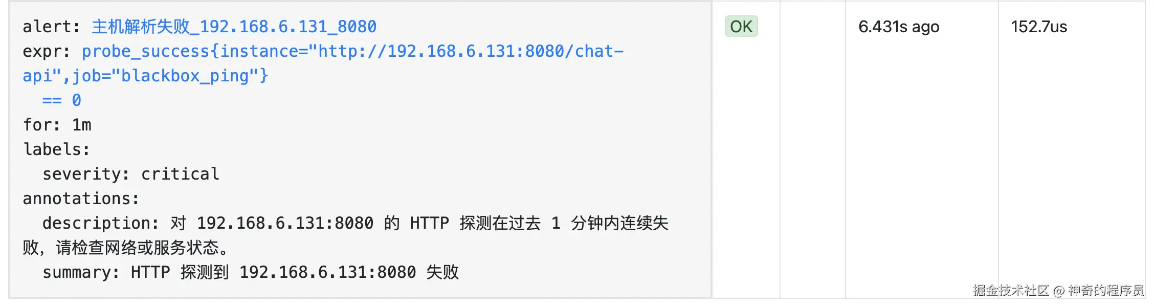 image-20241211113726814