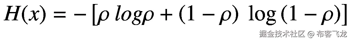 H(x)=-\left[\rho\ log\rho +\left(1-\rho \right)\ \mathit{\log}\left(1-\rho \right)\right]