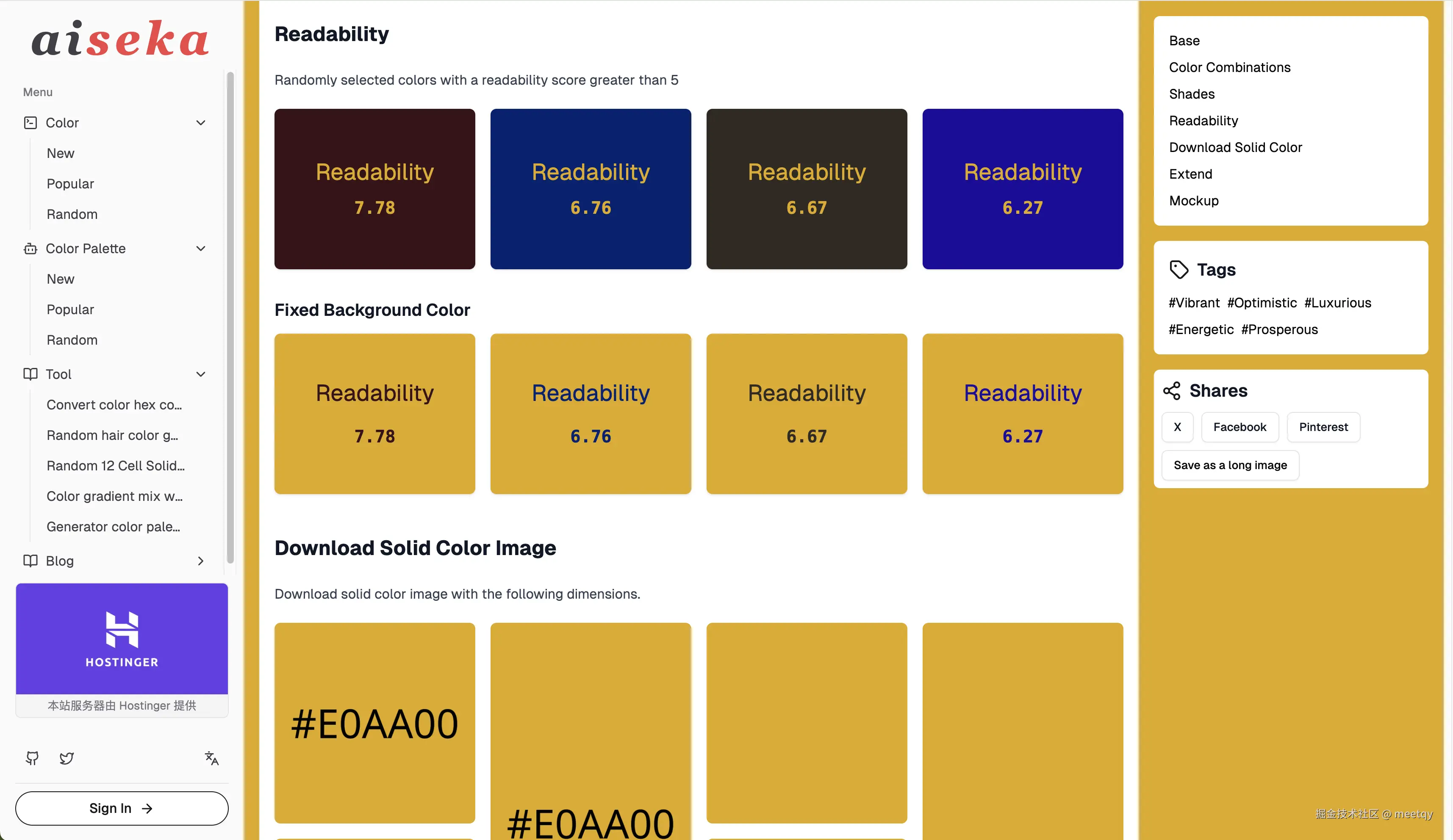 AiSeka 颜色详情 可读性颜色搭配
