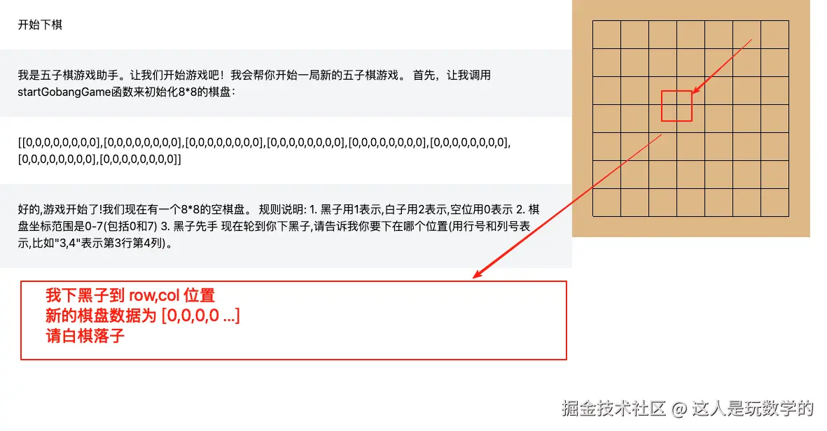 image 8.png
