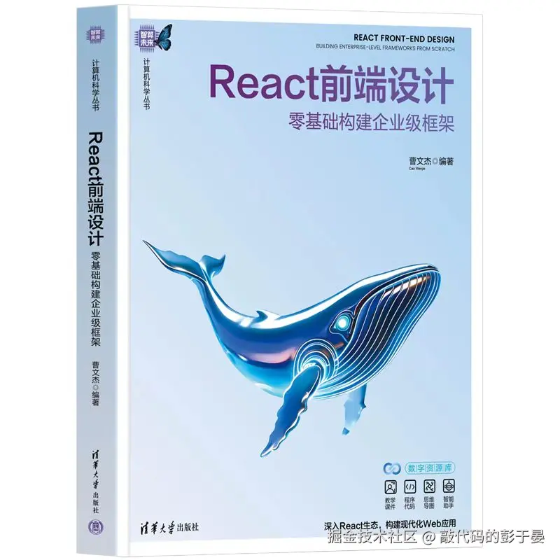 react.jpg
