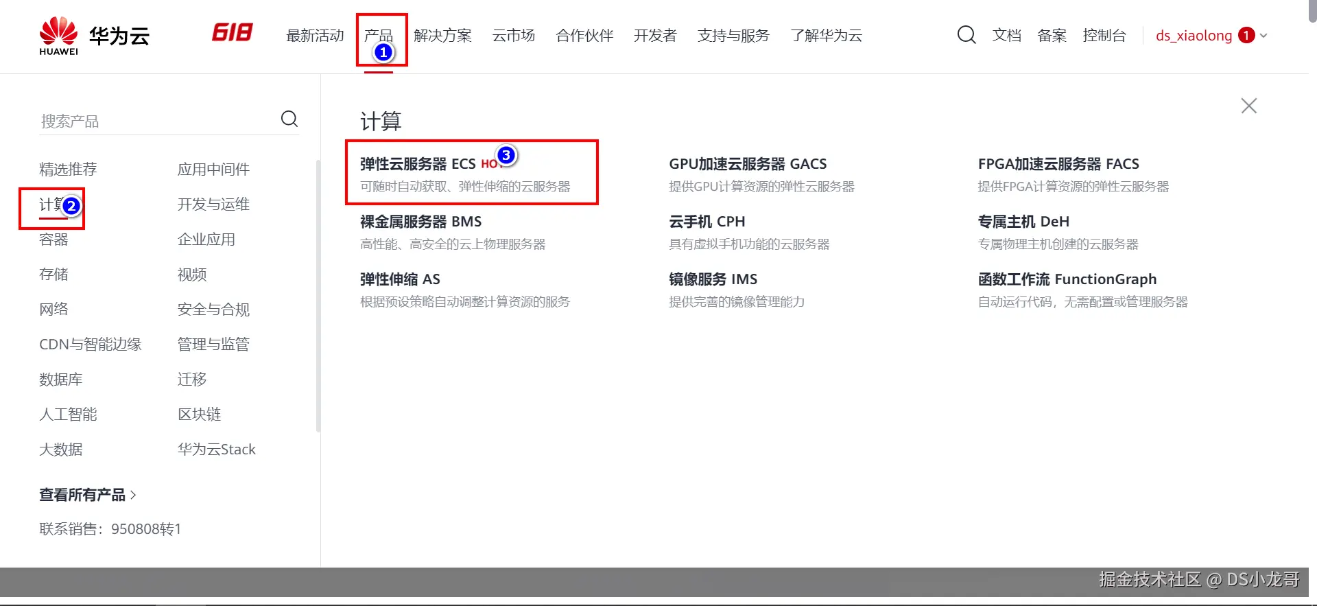 image-20220611151527835