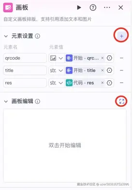 图片描述