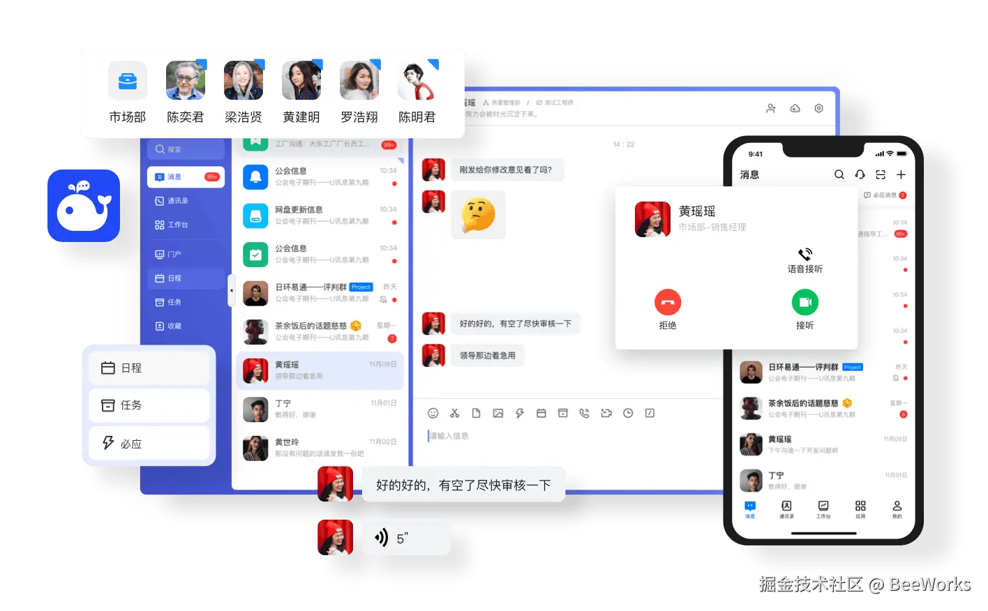 多样化消息类型-竖.pnABUIABAEGAAg4MX7sgYo_sSykwcwiAs47AYg