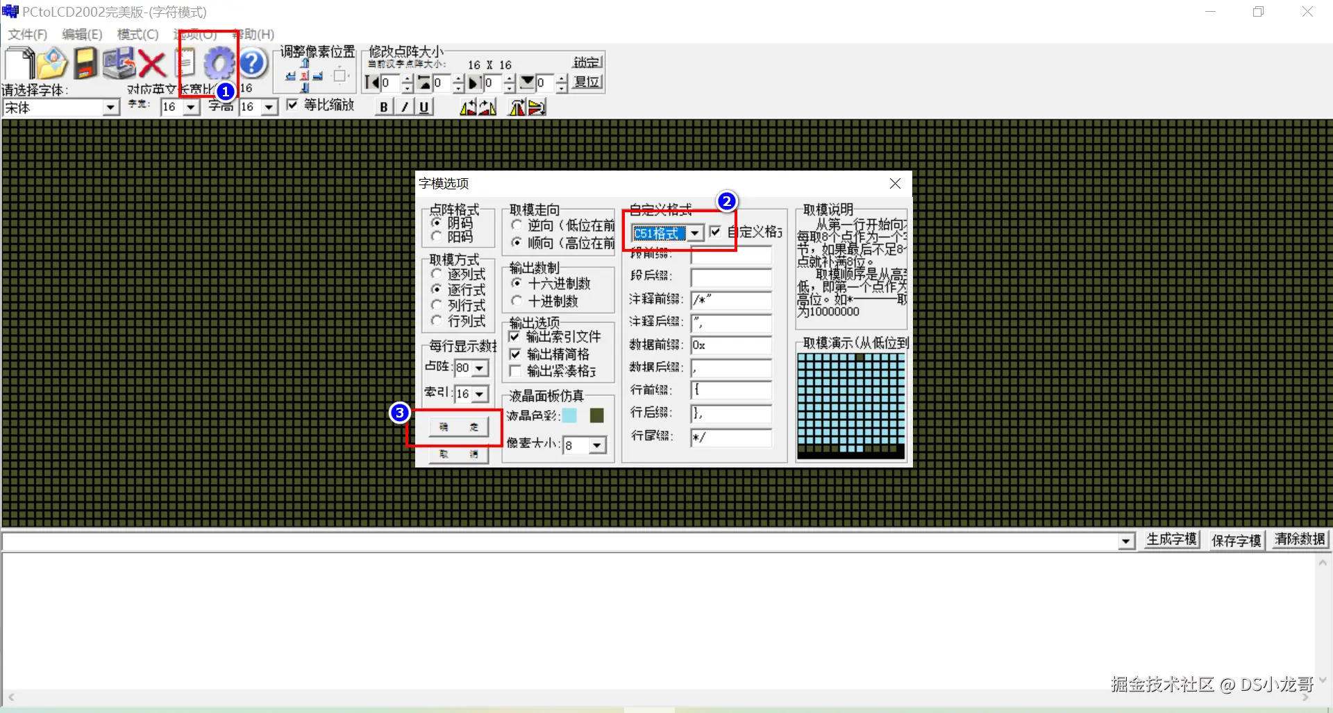 image-20241127212320020