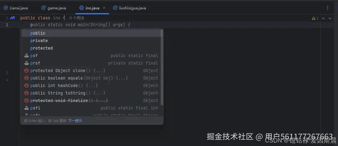 在这里插入图片描述