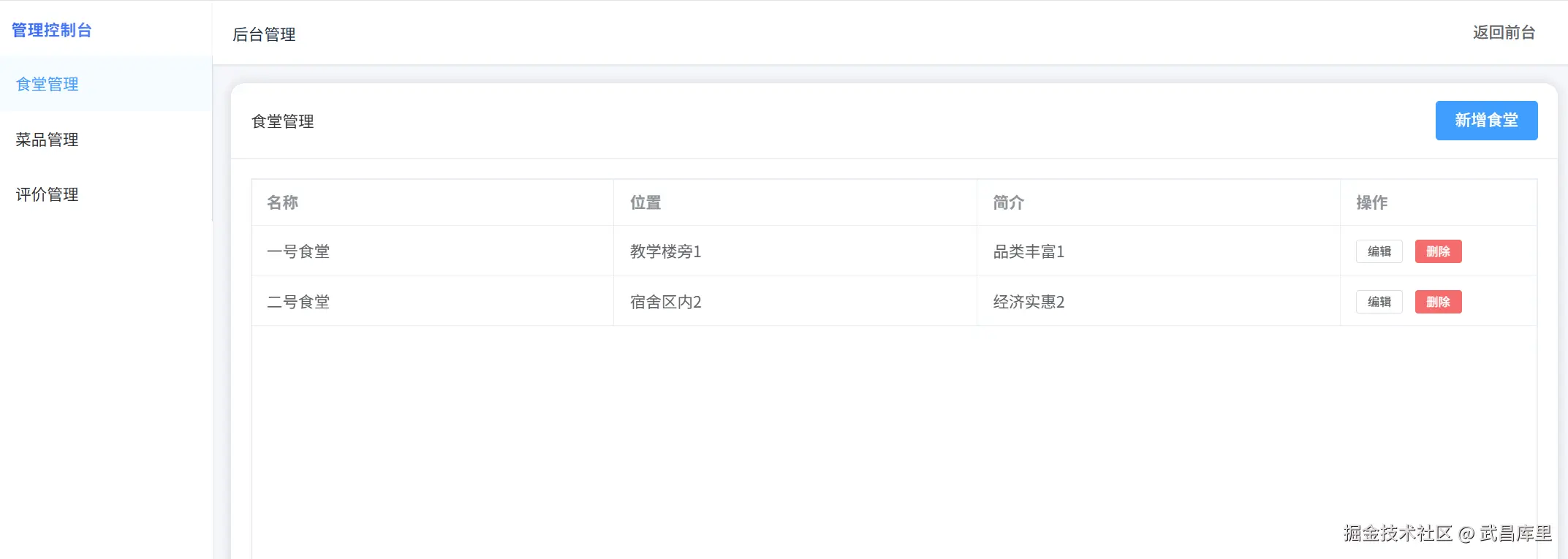 image-20250809170206883