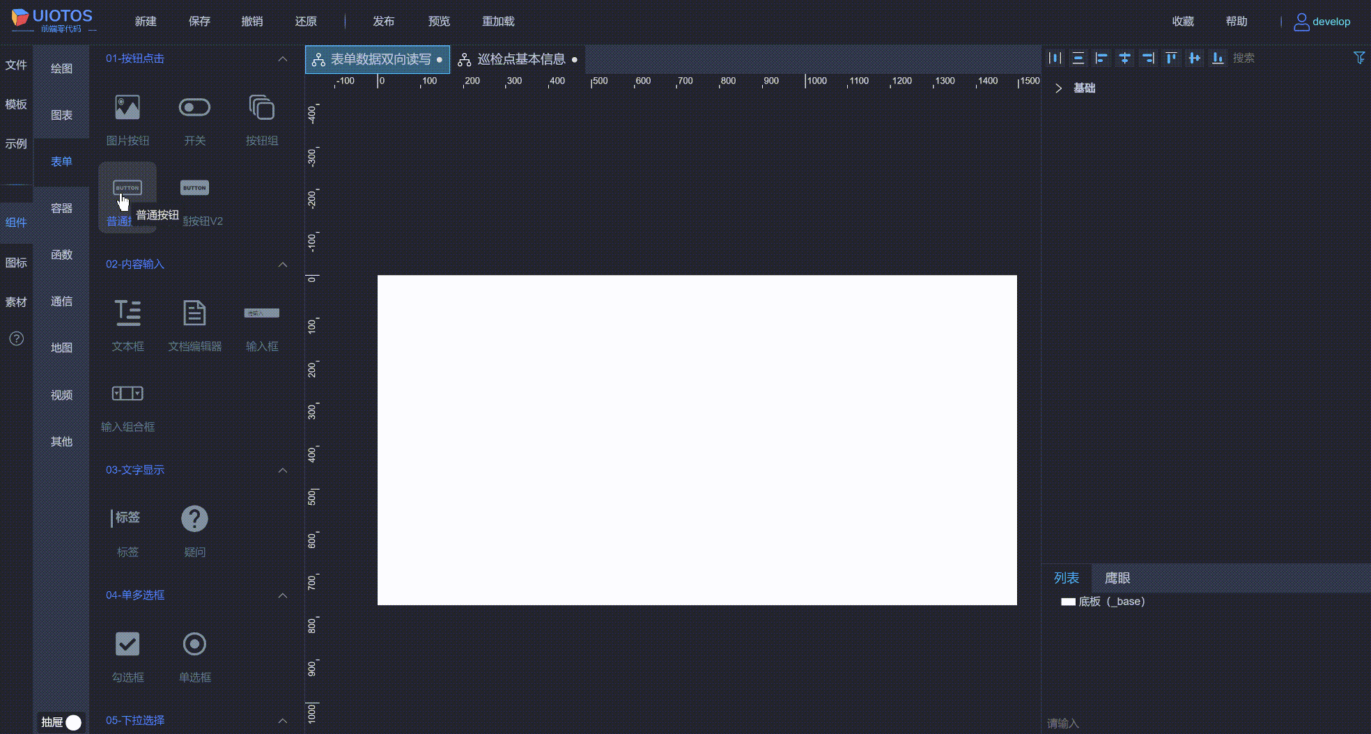 20240816164149_rec_.gif