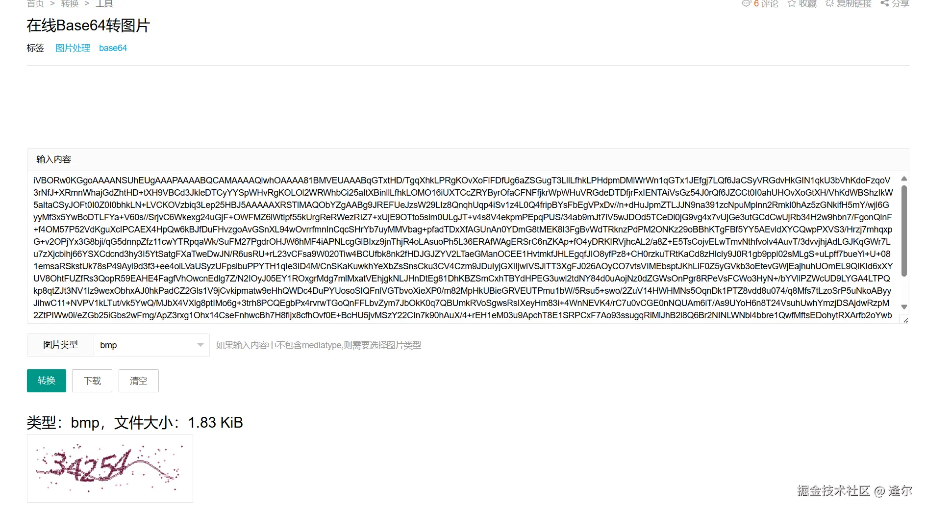 1731575128128.png