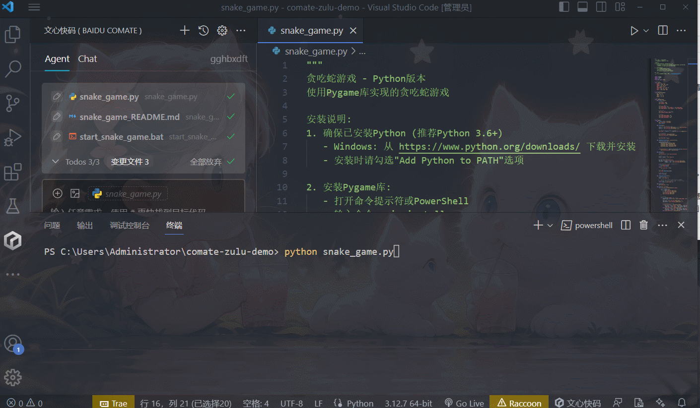 3.gif