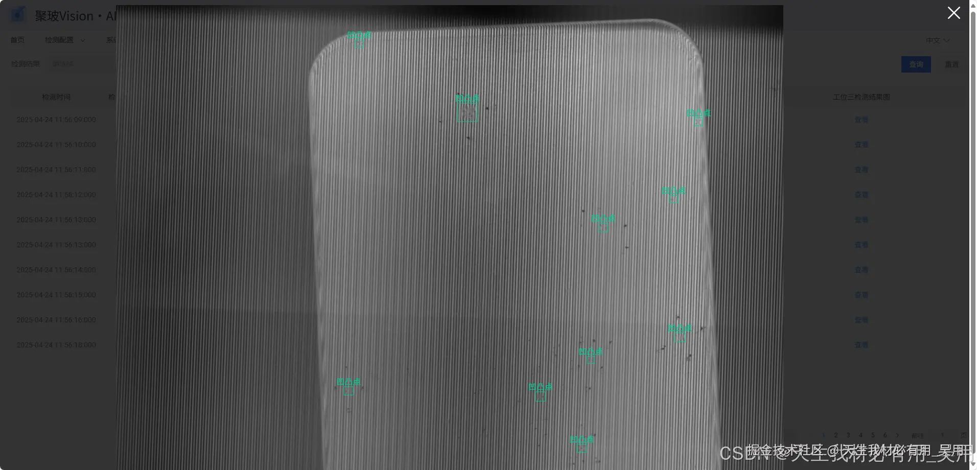 Vue3 + TypeScript 实现图片查看弹窗组件（支持标注、缩放、拖拽）