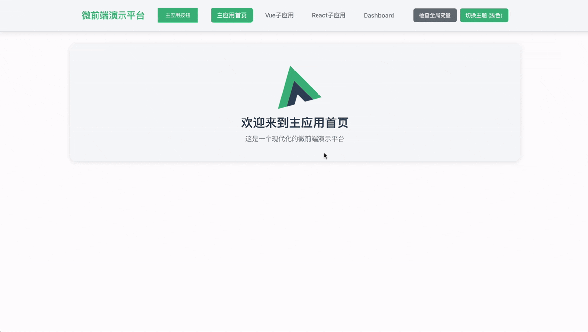 录屏2025-11-05 11.15.20.gif