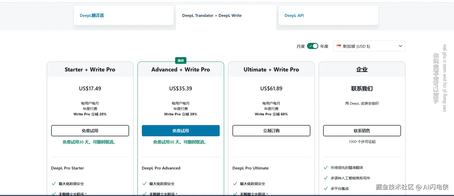 image-20240912161805143