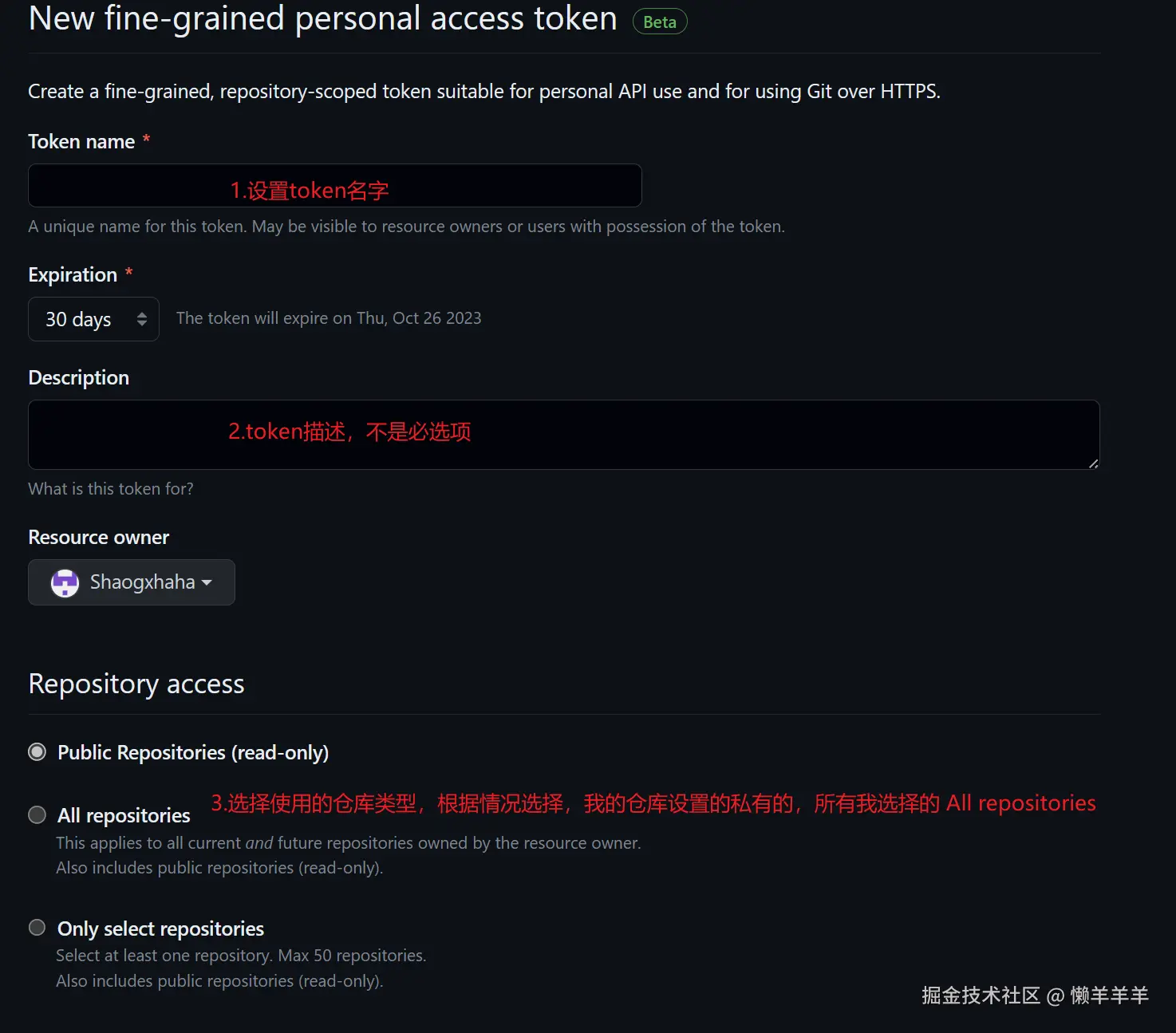 image-20230926174839063