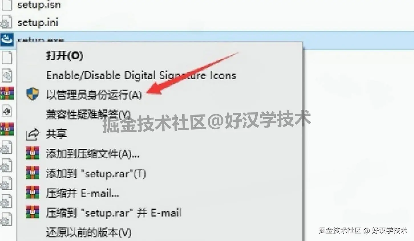 Adams 2024 超详细完整下载安装教程图文步骤：安装包下载+许可证设置+安装步骤+入门指南
