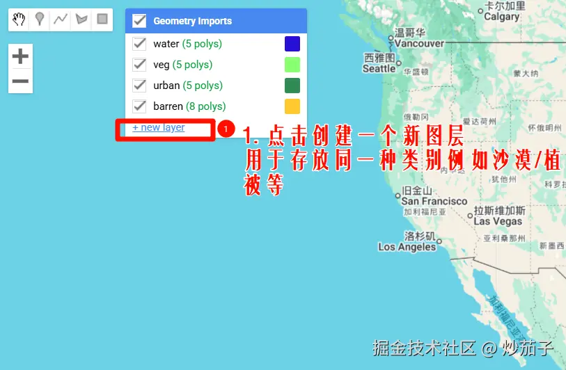 创建训练样本-1