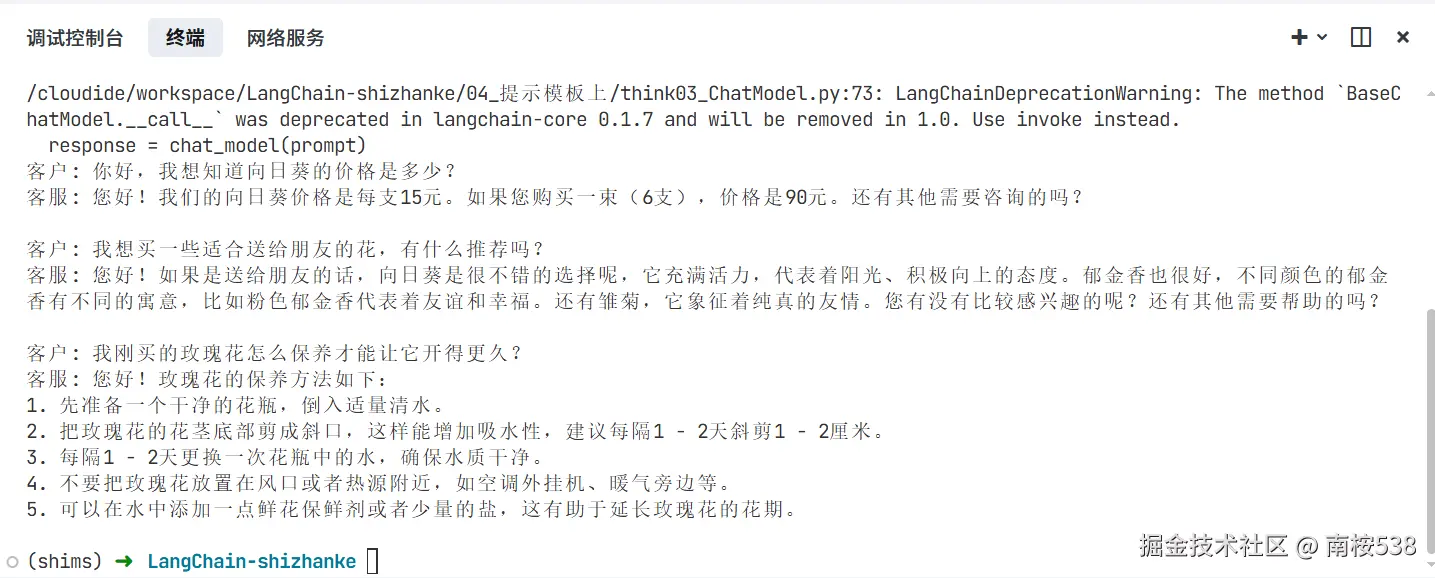 微信图片_20241110183635.png