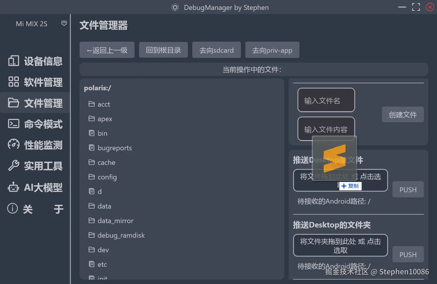 blogs_cmp_filemanage.png