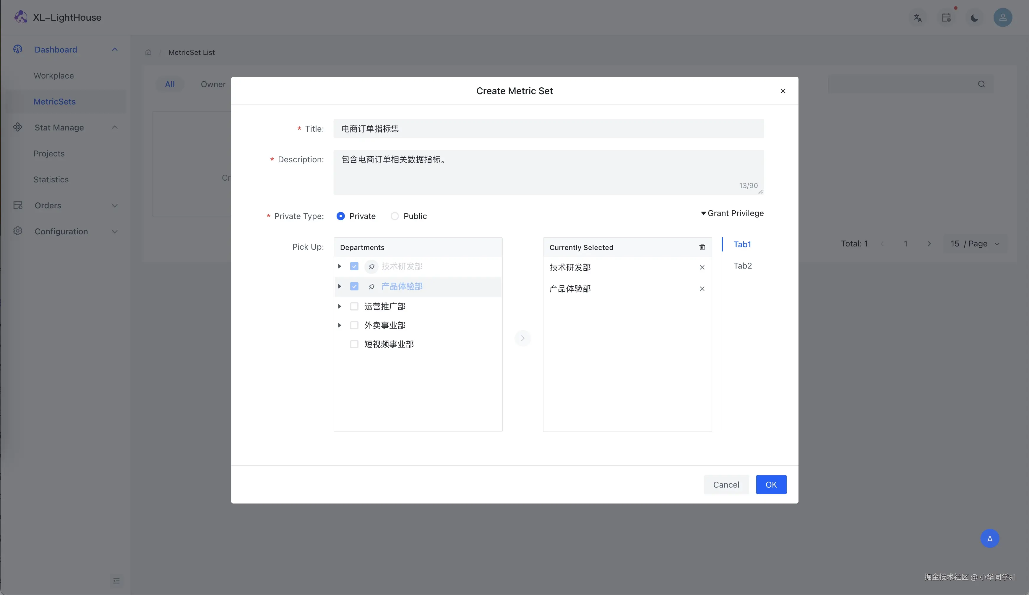 Image 9: XL-LightHouse