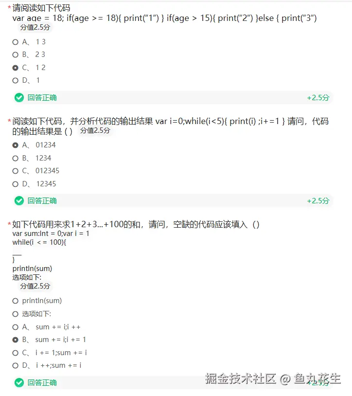 屏幕截图 2025-11-17 160414.png