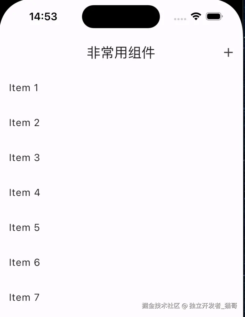 ReorderableListView