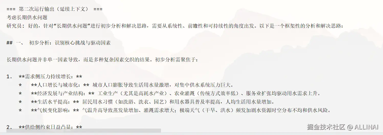 2025-08-13 16 04 35.png