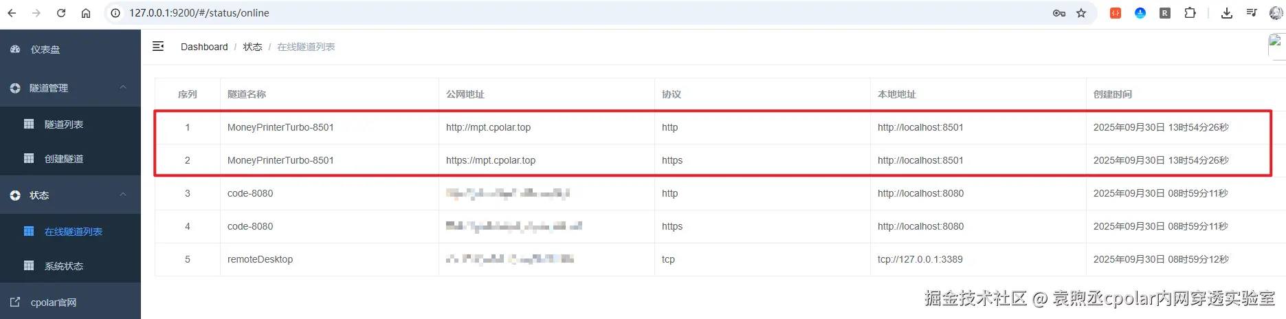 image-20250930135446257