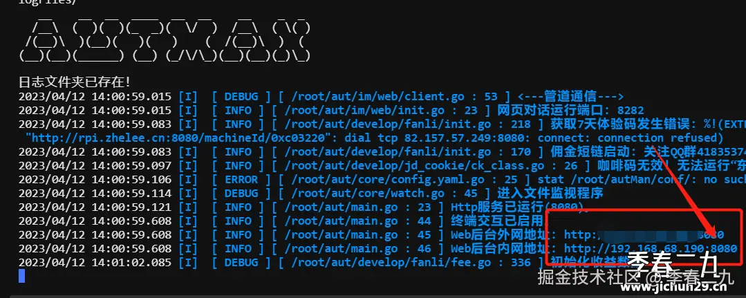 微信截图_20230412140639.png