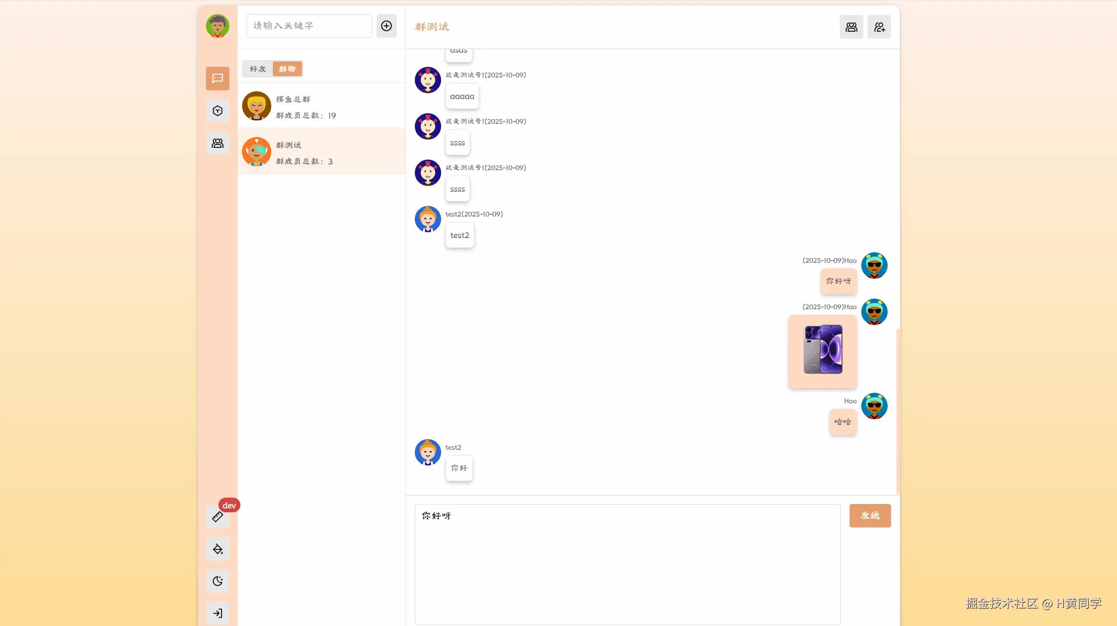 2.gif