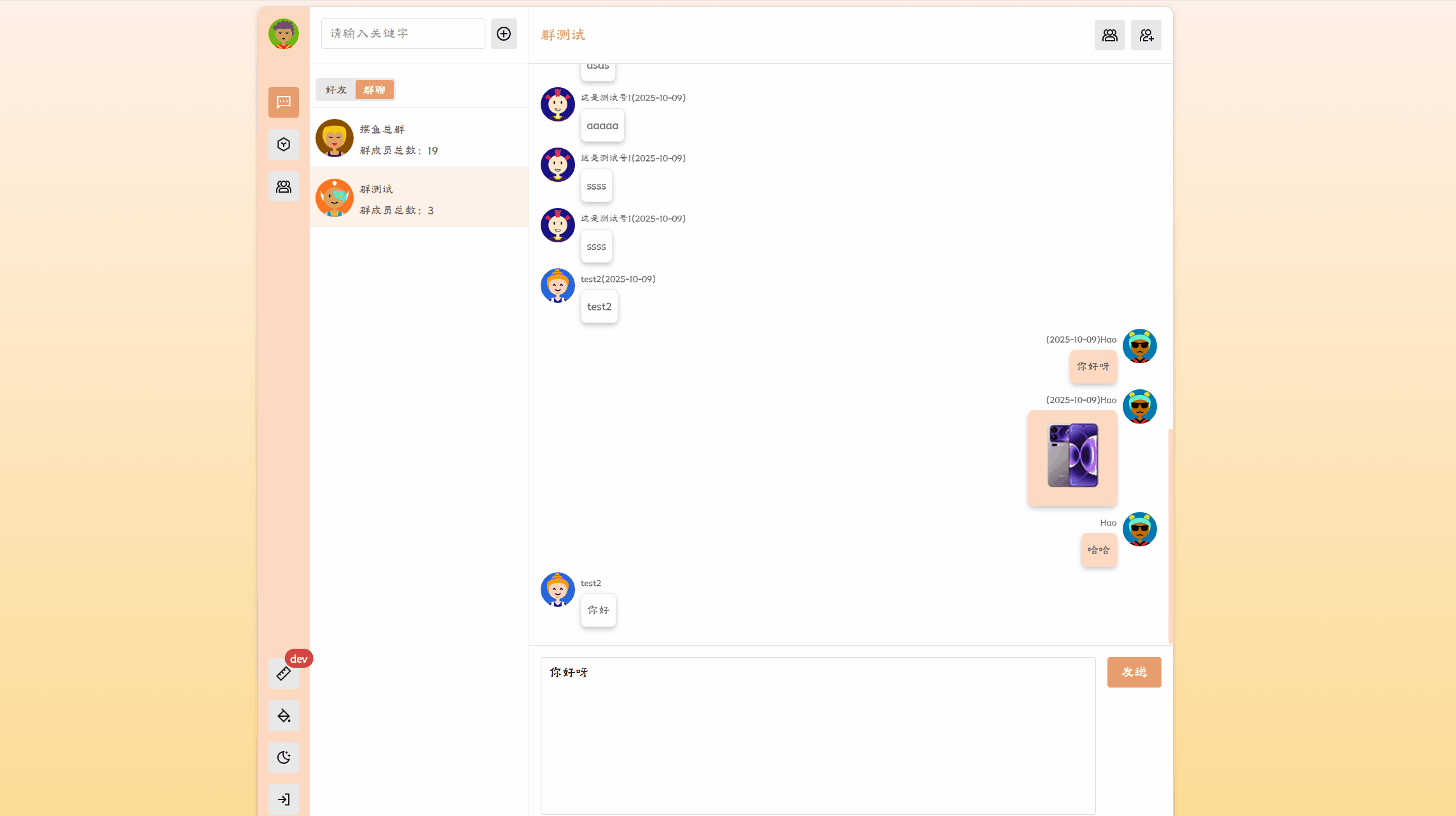 2.gif