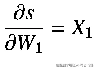 \frac{\partial s}{\partial {W}_{\mathbf{1}}}={X}_{\mathbf{1}}