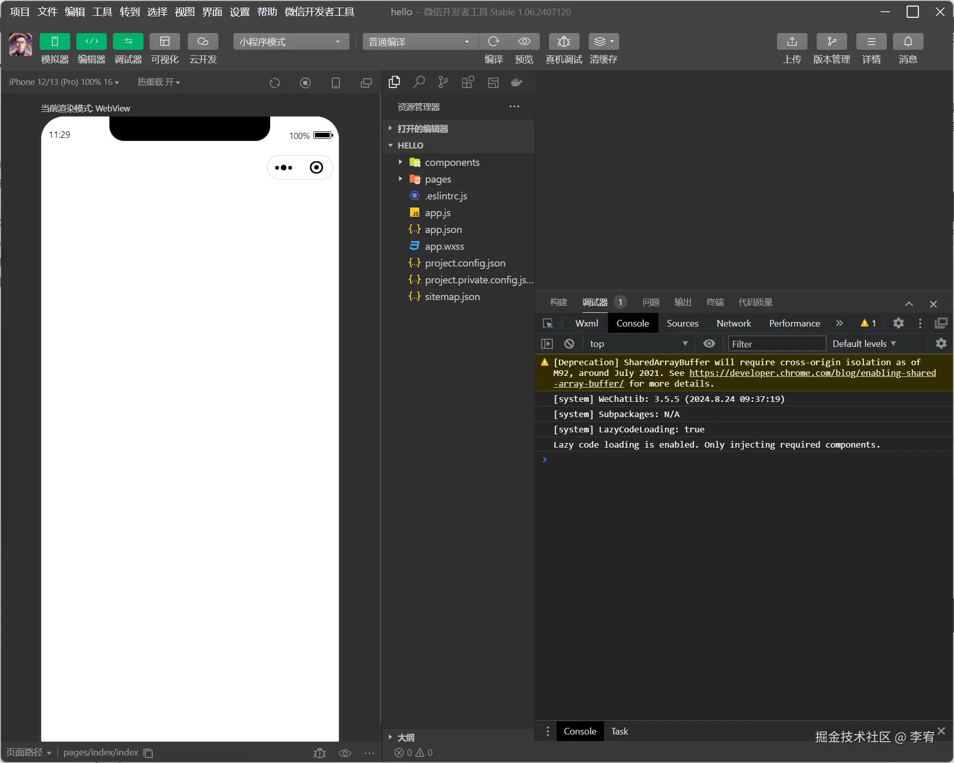 image-20240905112947101