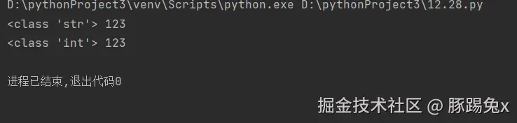 屏幕截图 2025-12-28 152848.png