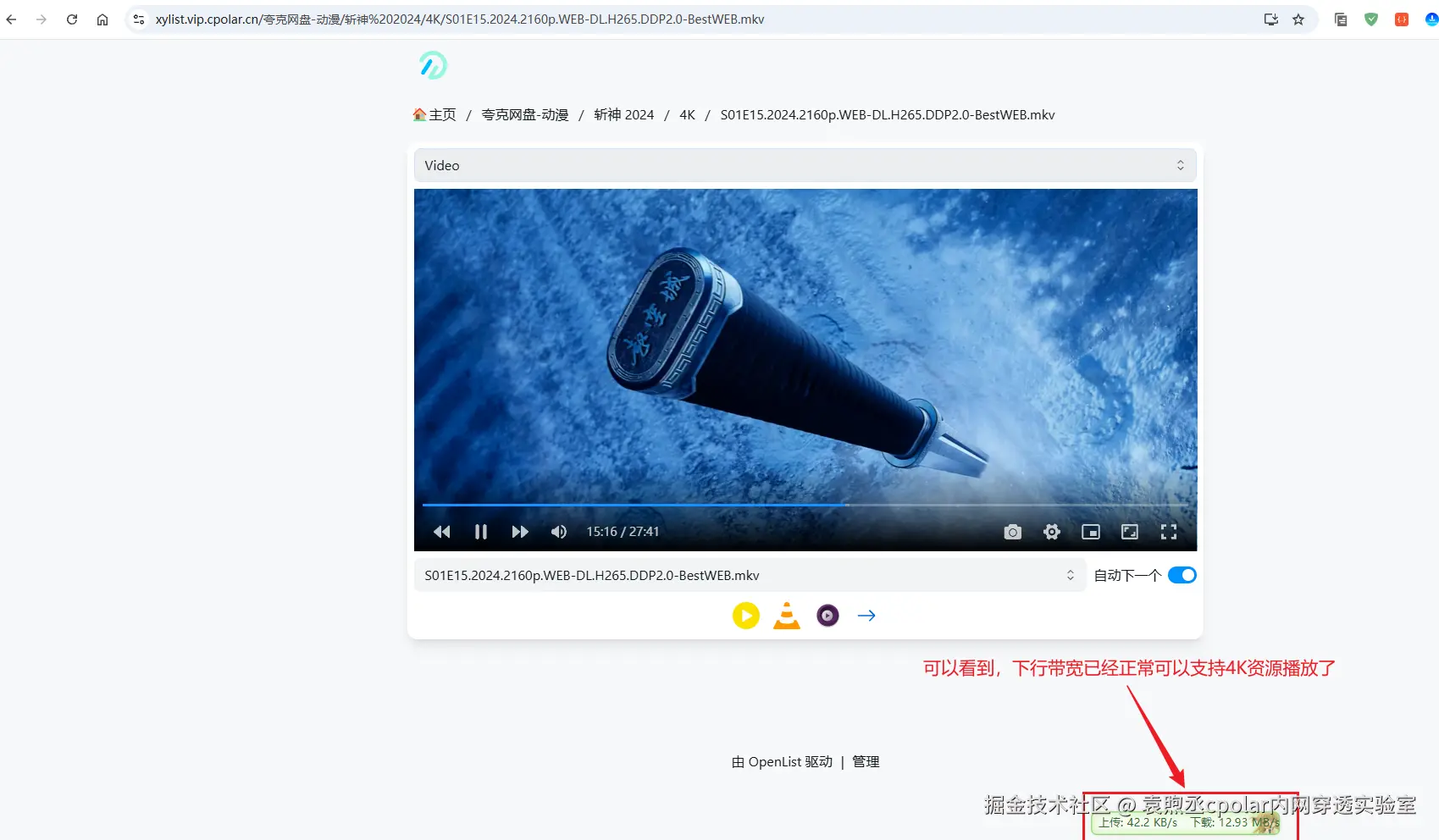 image-20250826161831003