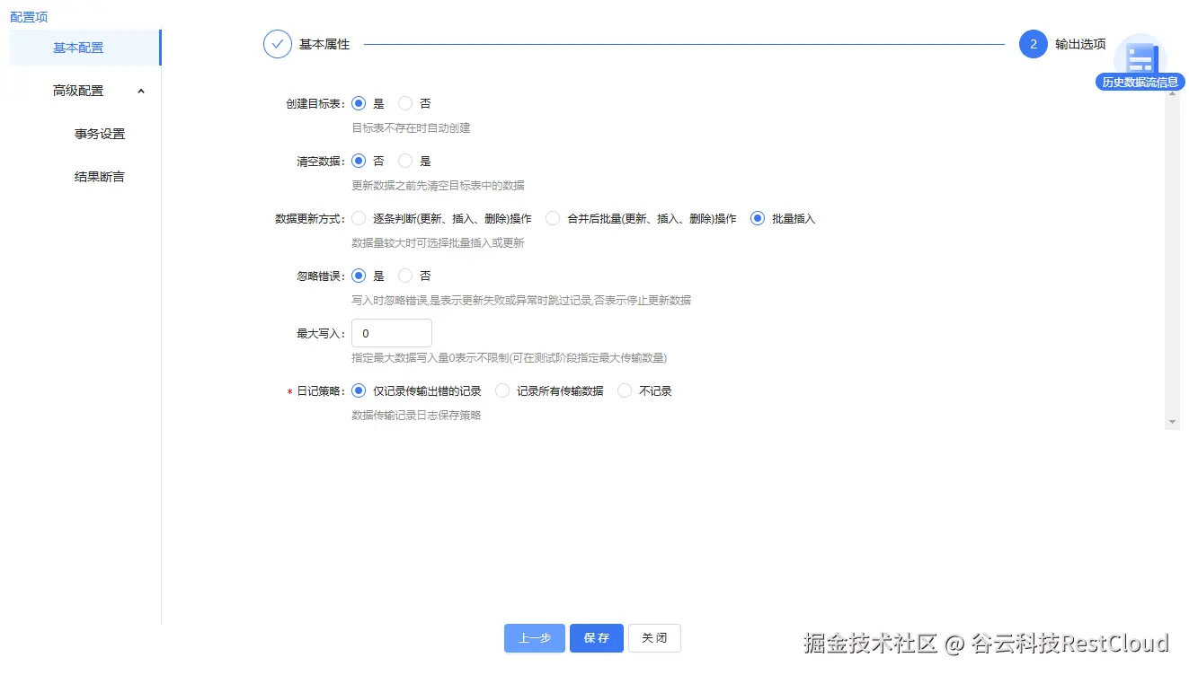 图片 7