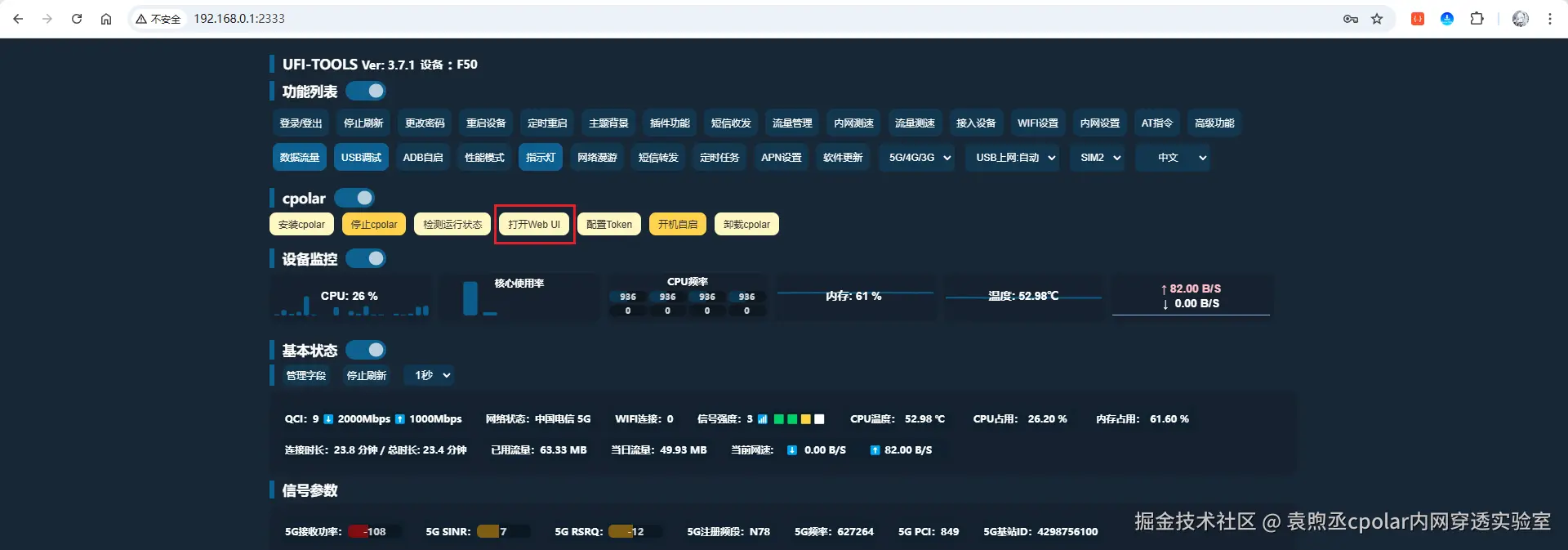 image-20251022170738154