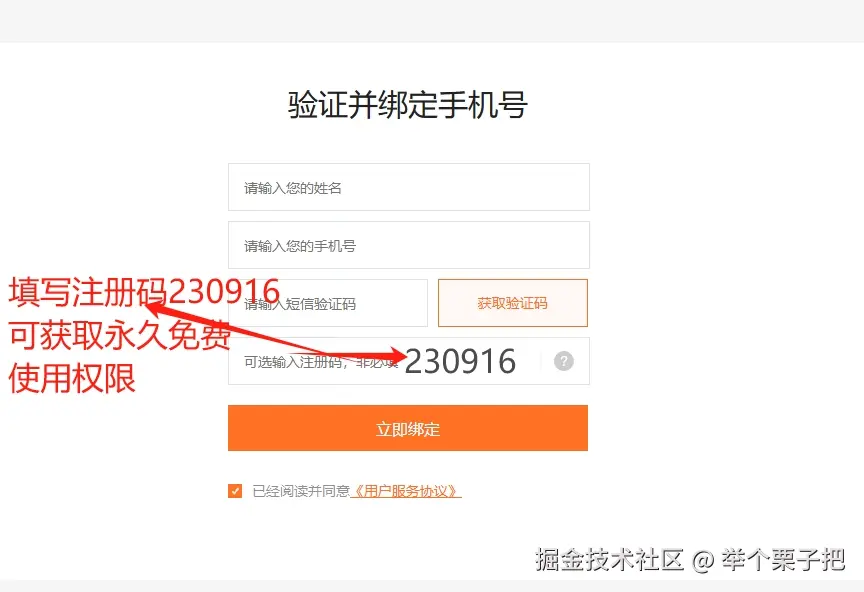 微信截图_20241203142201.png