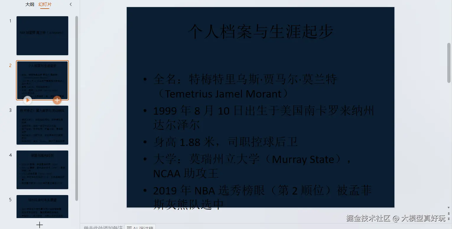 14.png