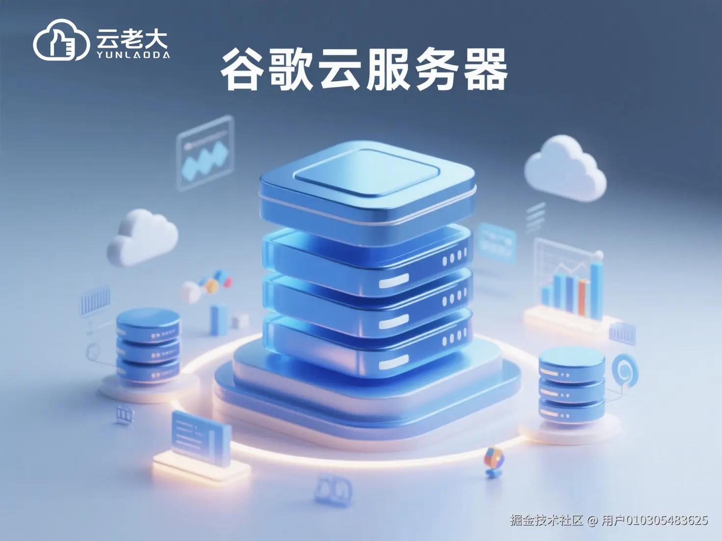 jimeng-2025-09-30-6274-服务器图标，单一元素，周围散布着云服务器，数据图表之类的小元素，主色调蓝色，金属_.jpg