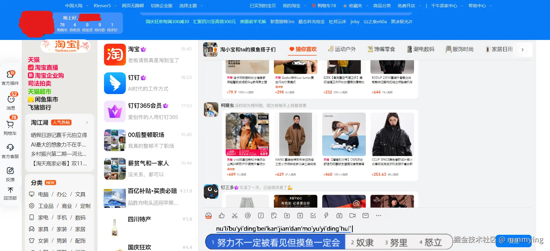 屏幕截图 2024-10-06 211724.png